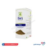 محلول خوراکی زیره باریج اسانس 15 میل - Image 2