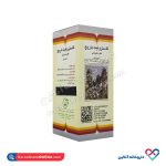 قطره خوراکی گاسترولیت باریج اسانس 15 میل - Image 2