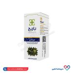 محلول موضعی میرتکس باریج 15 عدد