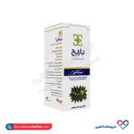 محلول موضعی میرتکس باریج 15 عدد - Image 4