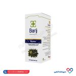 محلول موضعی میرتکس باریج 15 عدد - Image 2