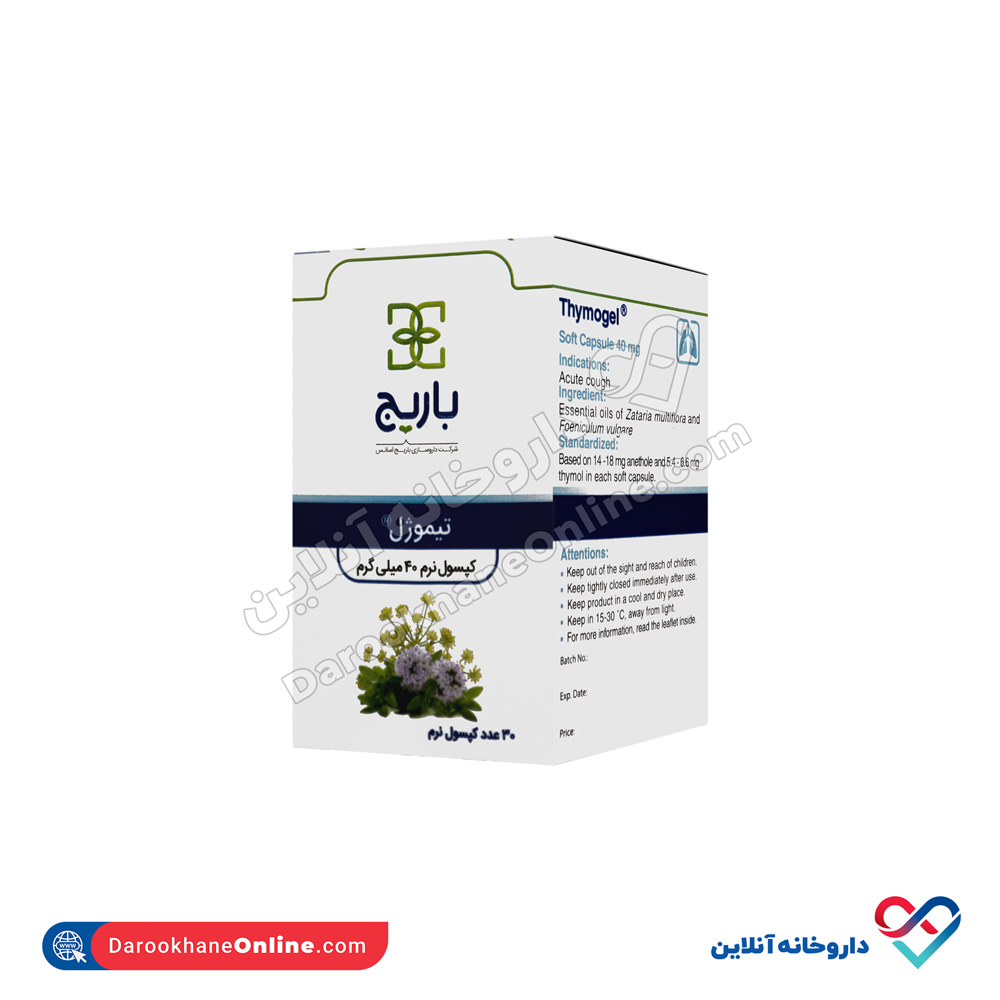 barij-thymogel-oral-1.jpg کپسول تیموژل باریج اسانس 30 عددی - Image 1