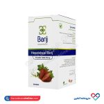 قرص جویدنی هپاتوهیل باریج اسانس 200 عددی - Image 2