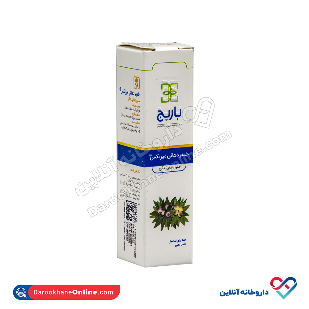 barij-essence-myrtex-oral-paste-1.jpg خمیر دهانی میرتکس باریج اسانس 5 گرم - Image 1