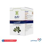 قرص گلوکورکس بی باریج اسانس ۳۰ عدد