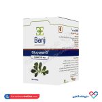 قرص گلوکورکس بی باریج اسانس ۳۰ عدد - Image 2