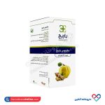 شربت جالینوس باریج اسانس 120 میلی - Image 3