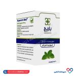 سافت ژل سوپر مینت باریج اسانس 20 میلی 30 عددی - Image 3