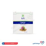 کپسول ۳۰۶ گرمی لیورهیل باریج اسانس 30 عددی
