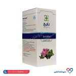 شربت برونکو باریج اسانس 120 میلی
