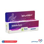 کرم موضعی استئوفیکس باریج اسانس 30 گرمی