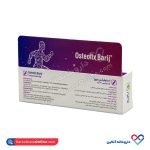کرم موضعی استئوفیکس باریج اسانس 30 گرمی - Image 3