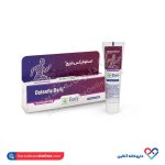 کرم موضعی استئوفیکس باریج اسانس 30 گرمی - Image 2
