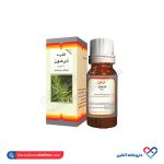 قطره خوراکی ترخون باریج اسانس 15 میلی