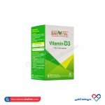 کپسول دی 3 باری ویتال 30 عددی - Image 2
