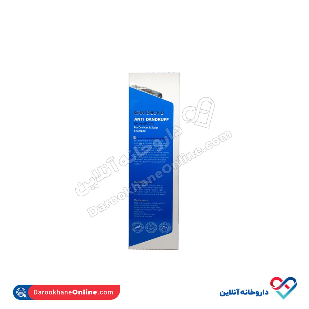 bbggg.jpg شامپو ضد شوره خشک کراتوریچ D بایوریچ 250 میل - Image 2
