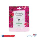 ماسک صورت نقابی گلاب دیپ سنس سی گل 25 میل
