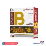 کپسول ب کمپلکس و ویتامین سی بهستان 30 عددی