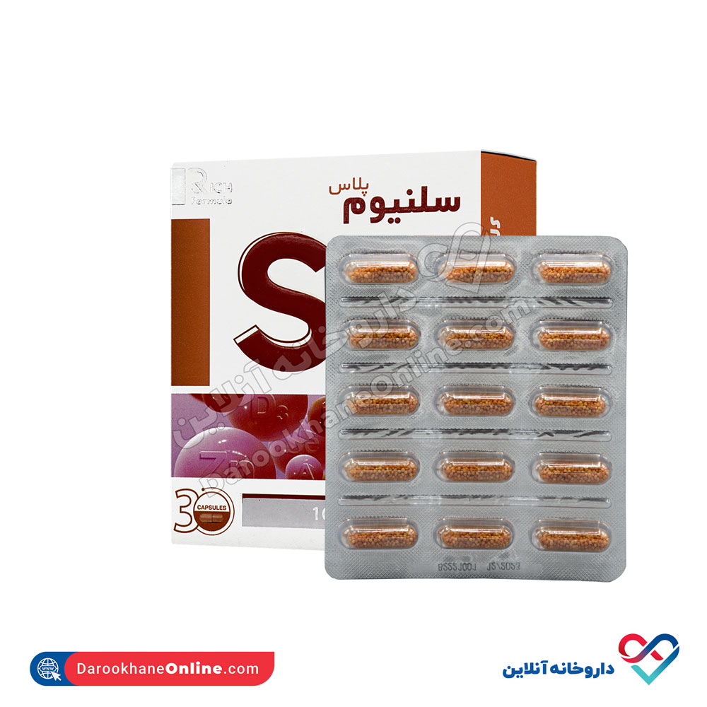 behestan-selenium-plus-2.jpg کپسول سلنیوم پلاس بهستان 30 عددی - Image 4