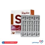 کپسول سلنیوم پلاس بهستان 30 عددی - Image 2