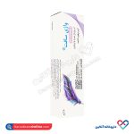کرم واژینال مرطوب کننده واژی سافت بهورزان 50 گرم - Image 3