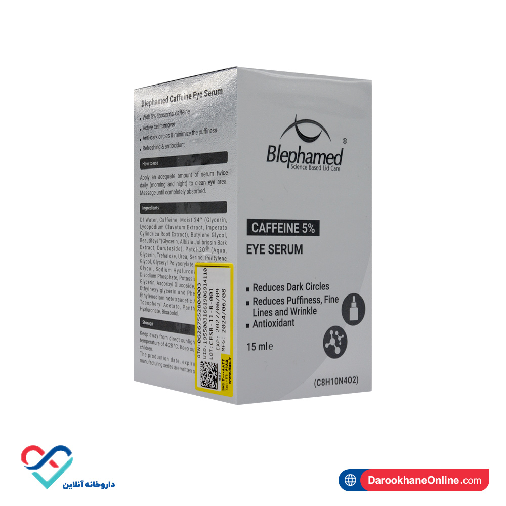 caffeine-eye-serum-blephamed-2.jpg سرم دور چشم کافئین بلفامد ۱۵ میل - Image 3