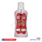 دهانشویه کلرهگزیدین بنسر 400 میل