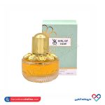 عطر جیبی گرل اف نوو برندینی 33 میل