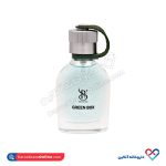 عطر گرین باکس برندینی 25 میل