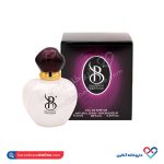 عطر پیور پویزن برندینی 25 میل