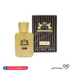 عطر گلدپین برندینی 25 میل
