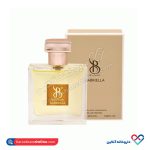 عطر گابریلا برندینی 25 میل