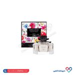 عطر گوچی برندینی 25 میل