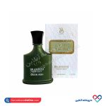 عطر گرین آیریش برندینی 33 میل