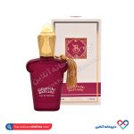 عطر گرند بالار برندنی 33 میل