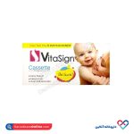 بی بی چک ویتا ساین - Image 2