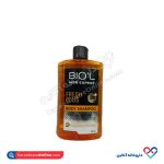 شامپو بدن مرطوب و خنک کننده انواع پوست بیول 480 میل