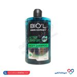 شامپو بدن مرطوب کننده فرش بیول 480 میل