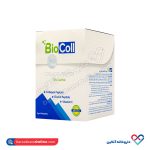 ساشه کلاژن هیدرولیز شده بایوکل 30 عددی