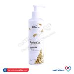 کرم مرطوب کننده دست و صورت ماکادمیا و جو دو سربیول 250 میل