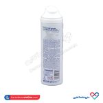 فوم اصلاح آقایان بیول 200 میل - Image 2