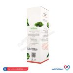 شامپو بدن پوست خشک گیاهی بیونیج 250 میل - Image 2