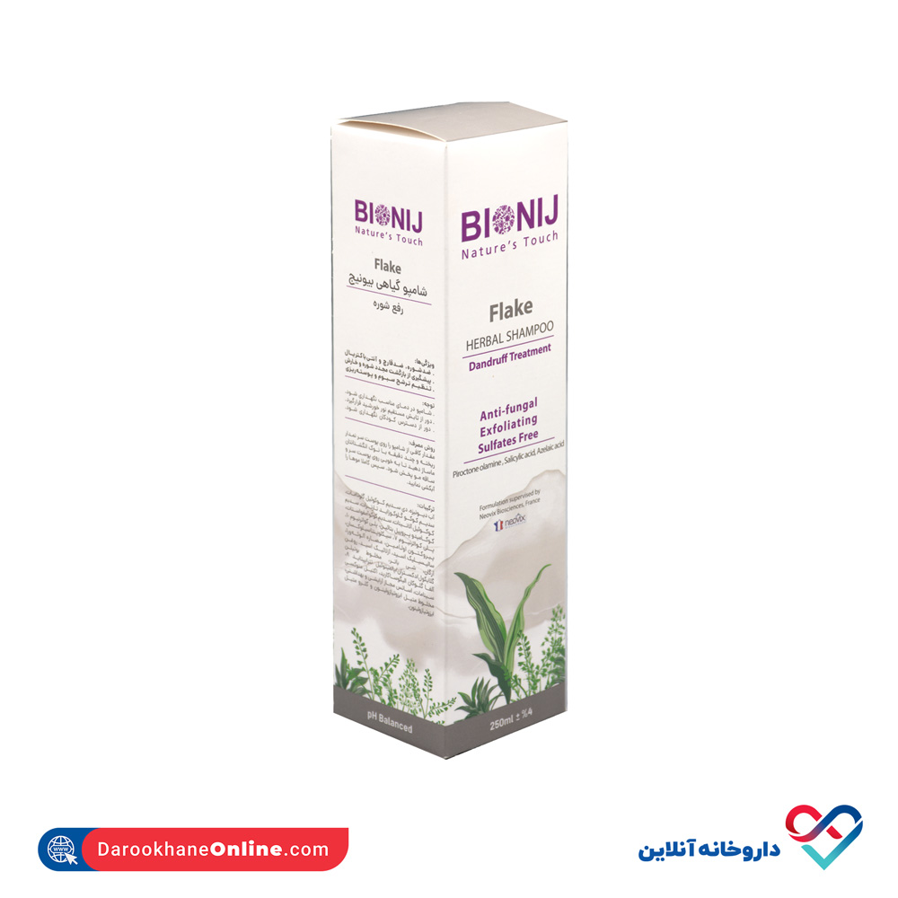 bionij-herbal-shampoo-for-dandruff-treatment-1.jpg شامپو گیاهی مخصوص رفع شوره بیونیج 250 میل - Image 1