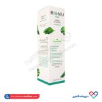 شامپو گیاهی پوست سر چرب بیونیج 250 میل - Image 3