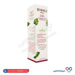 شامپو گیاهی موهای رنگ و کراتین شده بیونیج 250 میل - Image 3