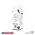 شامپو بدن مخصوص پوست چرب بیونیج 250 میل - Image 2