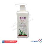 ماسک موی رنگ و یا کراتین شده گیاهی بیونیج 300 میل