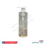 شامپو گیاهی موی سر کوکان بیونیج 250 میل - Image 2