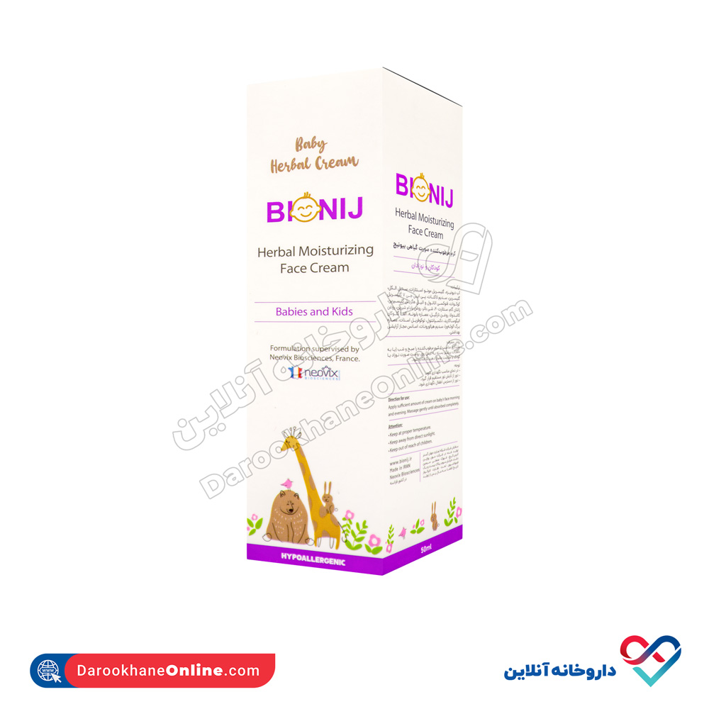 bionij-herbal-moisturizing-face-cream-babies-and-kids-1.jpg کرم مرطوب کننده صورت گیاهی کودک بیونیج 50 میل - Image 1