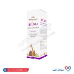 کرم تعویض پوشک گیاهی بیونیج 75 میل
